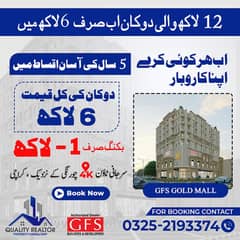 Shops Available In 5 Years Installment GFS Gold Mall