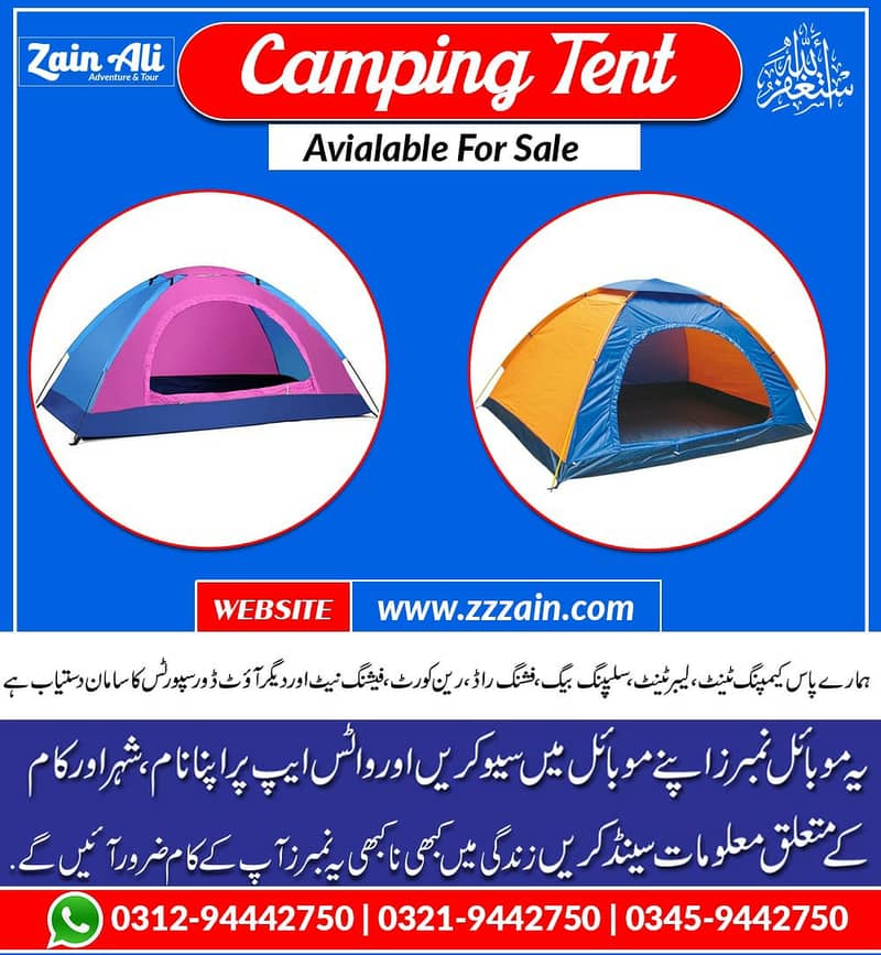 Available in bulk quantity camping Tents03459442750 Zain Ali Traders 0