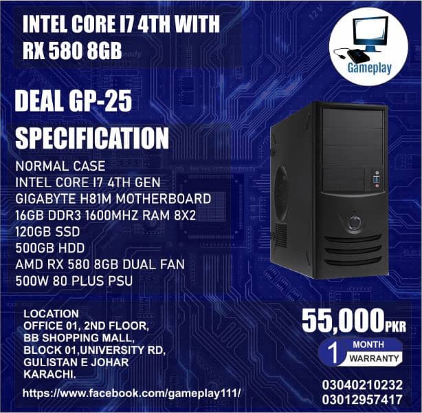 gaming pc intel xeon i7 4th i5 4th ryzen 5 3600 rgb case rx 580 8gb ...