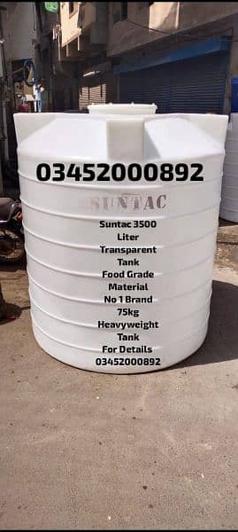 Suntac/Al Ghazi Water Storage Tanks - Reliable & Affordable 13