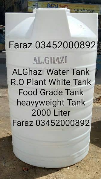 Suntac/Al Ghazi Water Storage Tanks - Reliable & Affordable 16