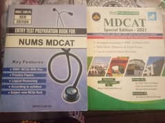 Nums Mdcat practice books entry test
