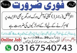 Online job at Home/Part Time/Data
Entry/Typing/Assignments/Teaching