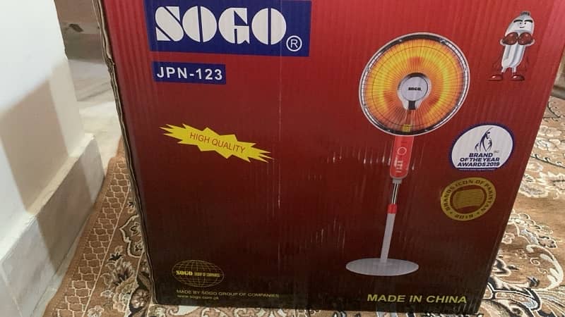 Sogo heater 2