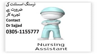 Nursing assistant Male/Female required