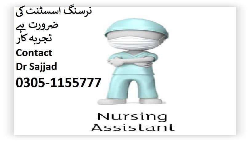Nursing assistant Male/Female required 0