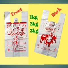 Bakra Eid biodegradable Meat bags, gosht shopper, Bakra Eid shopper