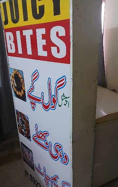 Advertising board 1