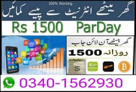 job available, Online Earning, home work,part time / full time work