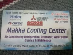 Makkah cooling center