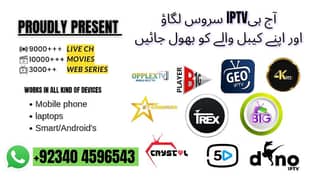 iptv services - 4K HD, FHD, UHD - 3D Movies - Web Series - Live TV