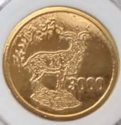 Pakistan All Coin Marghoor & Birds or Alligator