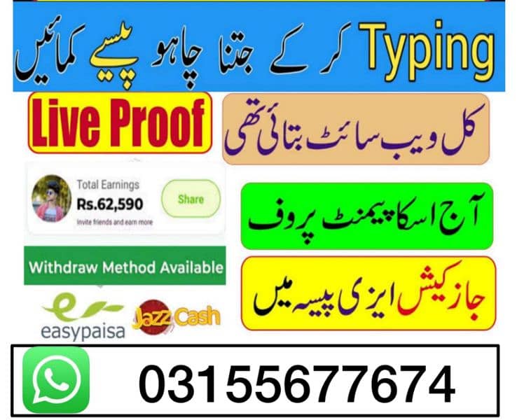 online work at home/ Google/easy/part time/ full time 0