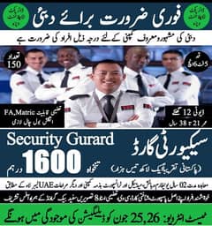 Dubai security guard and computer job available