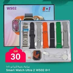 Smart watch WS02 Ultra 2 7In1 Strups