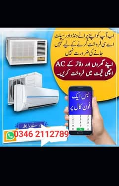 we are parched all types  ac as good price