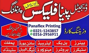 Panaflex printing & Sign Board