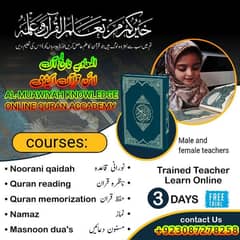 AL-MUAWIYAH Online Quran Accademy Male and Female teachers Available