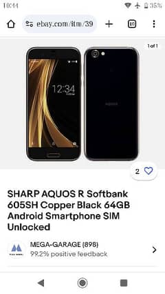 sharp aqous r 605 sh gaming phone