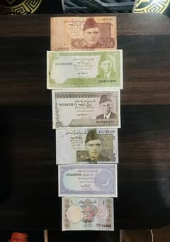 Set of 6 old Pakistani currency Banknotes