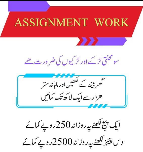 Assignment work 1