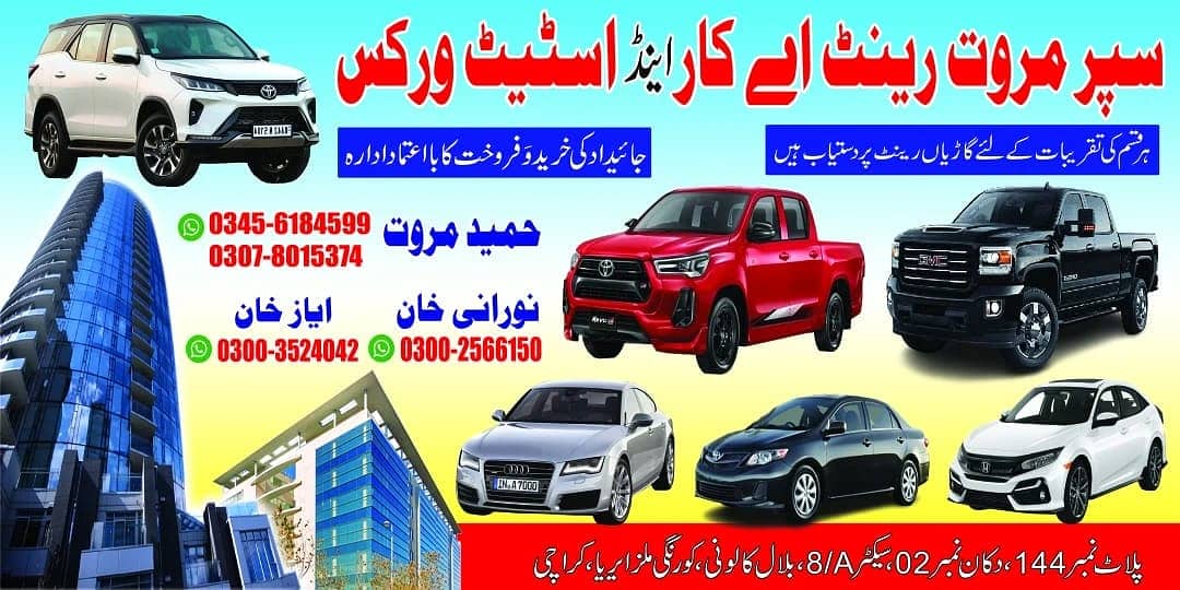 Rent a Car | Self driver | BRV | Corolla | High Roof | Trips & Tours 9