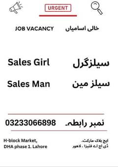 Experienced Salesgirl and salesman required