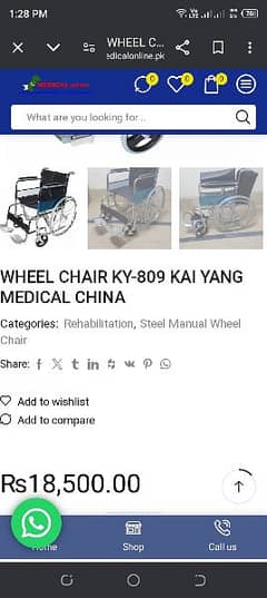 Wheelchair foldable for sale