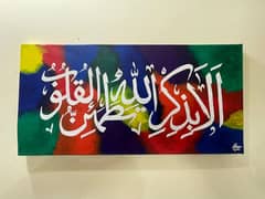 Calligraphy wall paintings