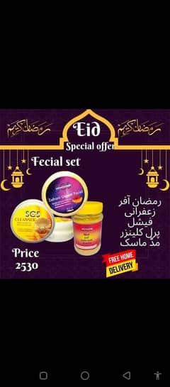 Eid special offers