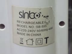 sinbo plus rechargeable fan