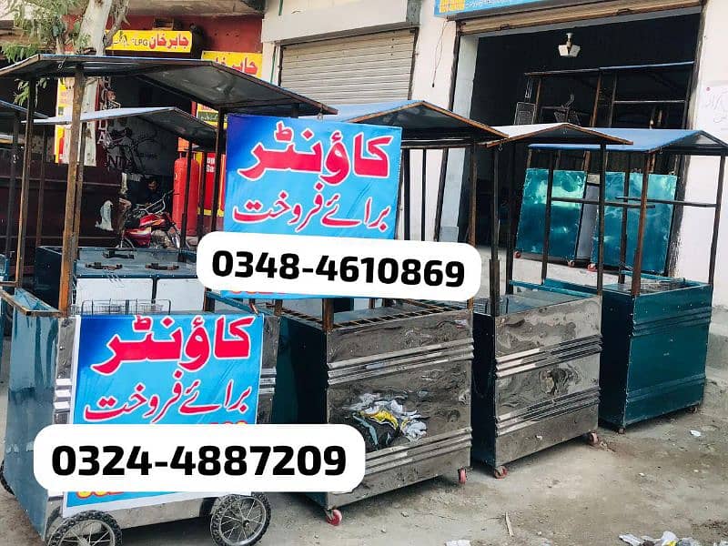 chips burger shawarma fries biryani food tea juice counter stal cart 16