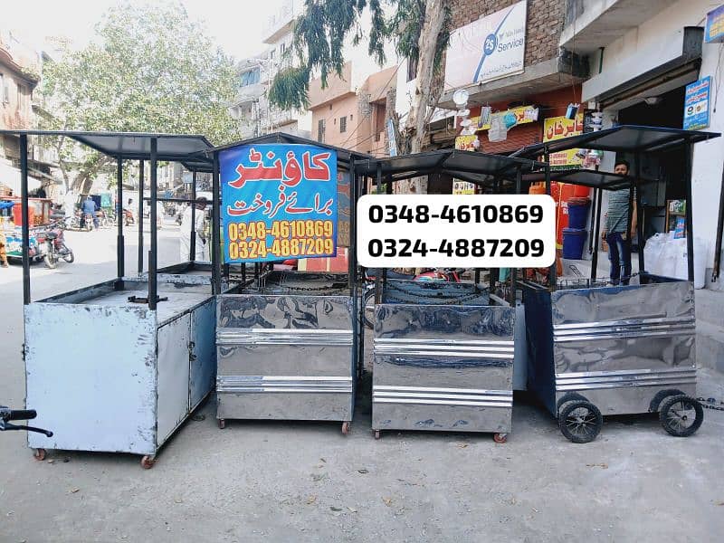 chips burger shawarma fries biryani food tea juice counter stal cart 18