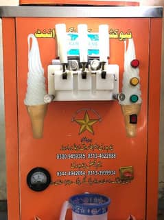Ice Cream Machine (Medium Size)