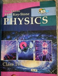 alif key stone physics class 10