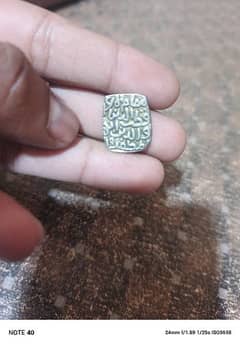 antique coin Sultan Ud Din Mubarak Shah