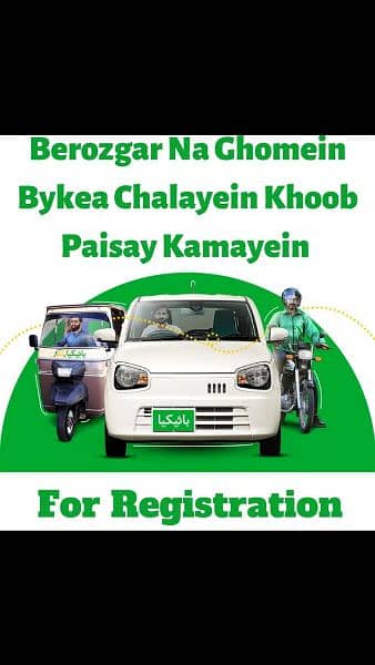 Bykea Needs Rider / Car / Driver jobs on urjent basis dail 5