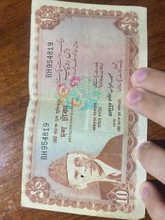 Old Vintage 10 Rupees Pakistan - ind Note