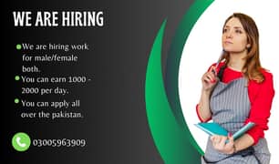 We are hiring male and female both