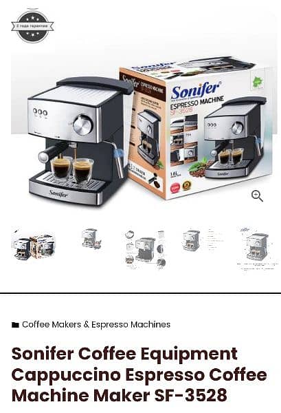 Coffee maker 2