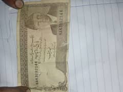 Pakistani 5 rupees
