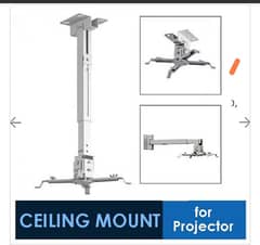 PROJECTOR CEILING MOUNT