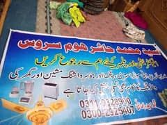 Saeed Bhai electricians