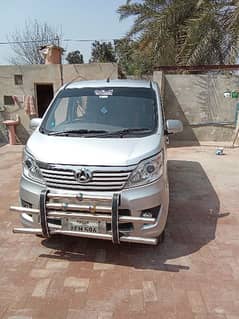 Changan