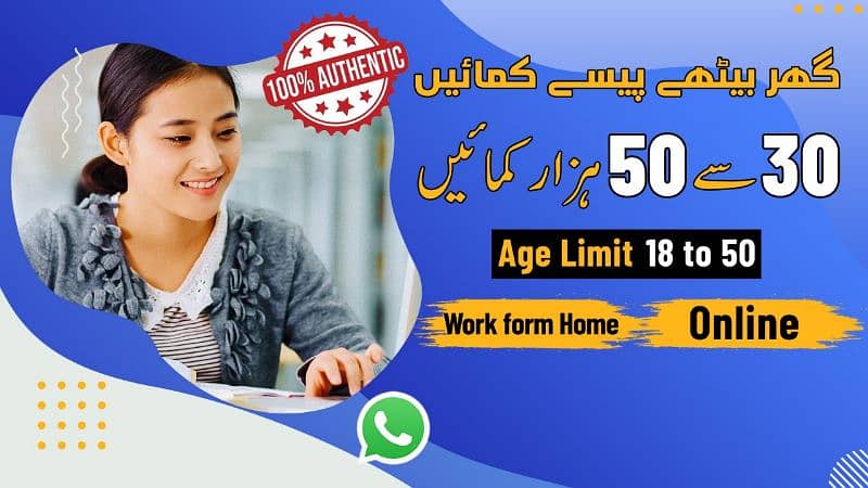 Online Job's Available (Part Time Full Time) Home Base and office Base 0