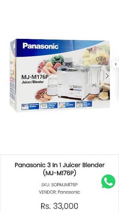 3 in 1 Panasonic juicer set
