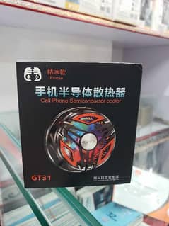 gt31 cooling fan