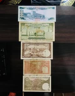 Bundle of 5 Pakistani old Very Rare currency Banknotes 0