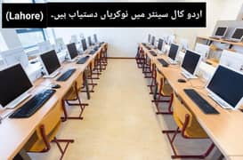matric pass students job in lahore for boys and girls
