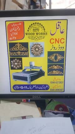 all type of cnc wood work and furniture